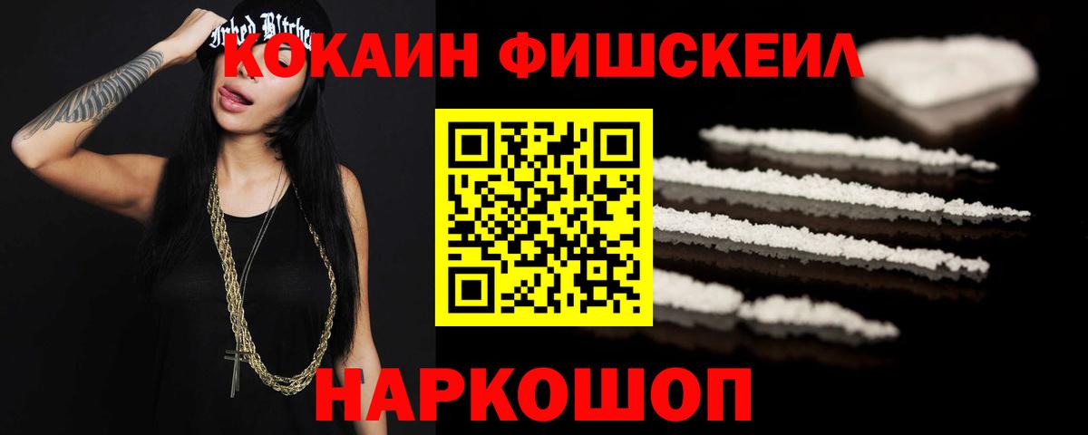 КОКАИН 98% Шебекино
