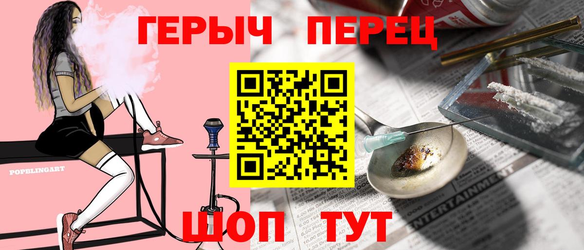 Конопля  Вход с VPN  НБОМе  ГАШИШ  Мефедрон   Шебекино  ГАШИШ  Бошки Шишки  COCAIN 