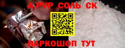 шишки Нальчик