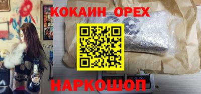 скорость mdpv Наро-Фоминск