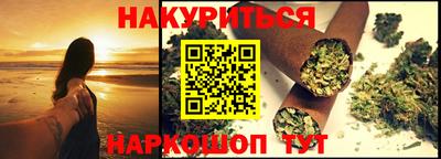 марки lsd Можайск
