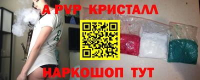 экстази Моздок