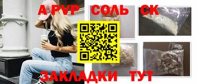 марки lsd Можайск