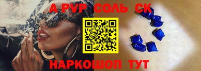 марки lsd Можайск