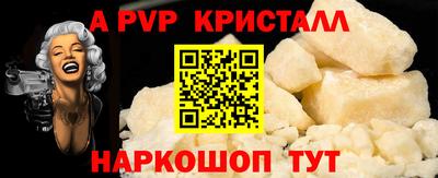 марки lsd Можайск