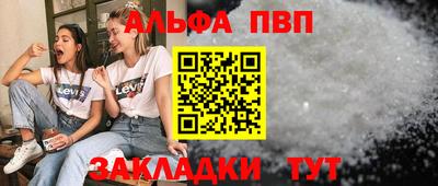 марки lsd Можайск