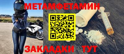экстази Моздок