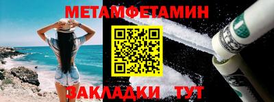 гашик Можга
