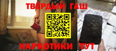 гашик Можга