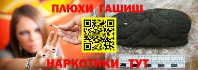 марки lsd Можайск