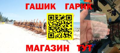 гашик Можга