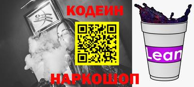 шишки Нальчик