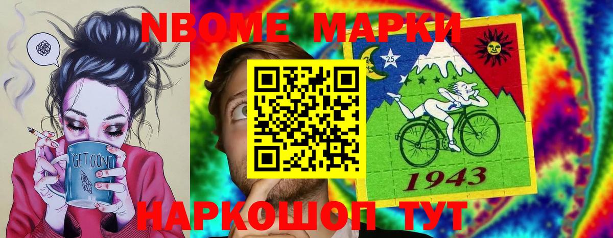 Лсд 25 экстази кислота Шебекино