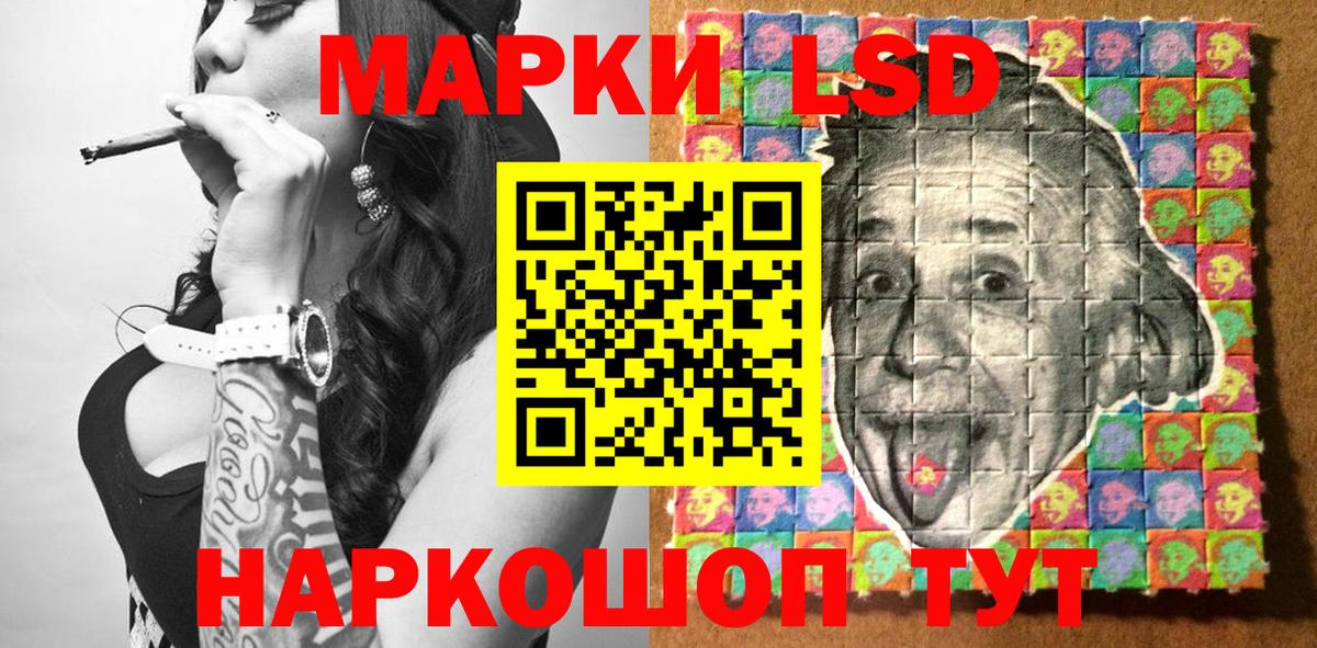 Шебекино  Марки NBOMe 1500мкг  Вход с VPN 