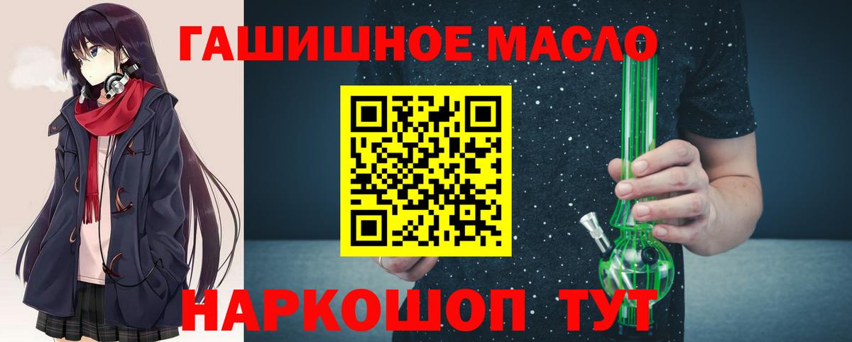 Дистиллят ТГК вейп с тгк  Вход с VPN  мега рабочий сайт  Шебекино  Дистиллят ТГК жижа 