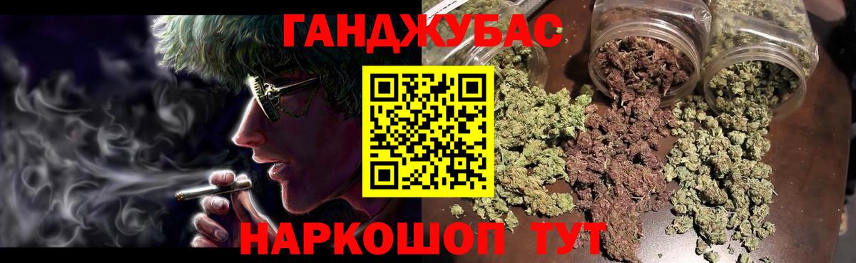 Шебекино  Бошки марихуана конопля  Вход с VPN  МАРИХУАНА AK-47  Бошки марихуана SATIVA & INDICA  Конопля VHQ 